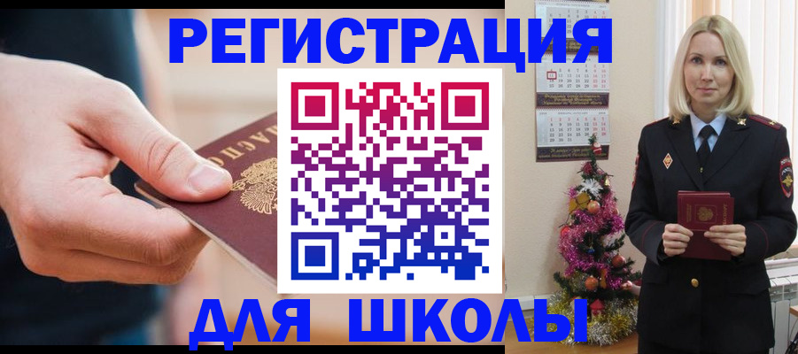 пропишу в квартире в Шимановске